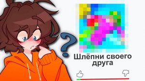 Я СДЕЛАЛ САМЫЙ СИЛЬНЫЙ ШЛЕПОК В РОБЛОКСЕ!