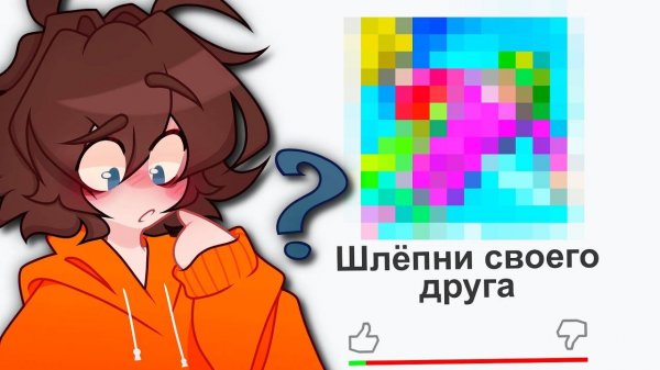 Я СДЕЛАЛ САМЫЙ СИЛЬНЫЙ ШЛЕПОК В РОБЛОКСЕ!