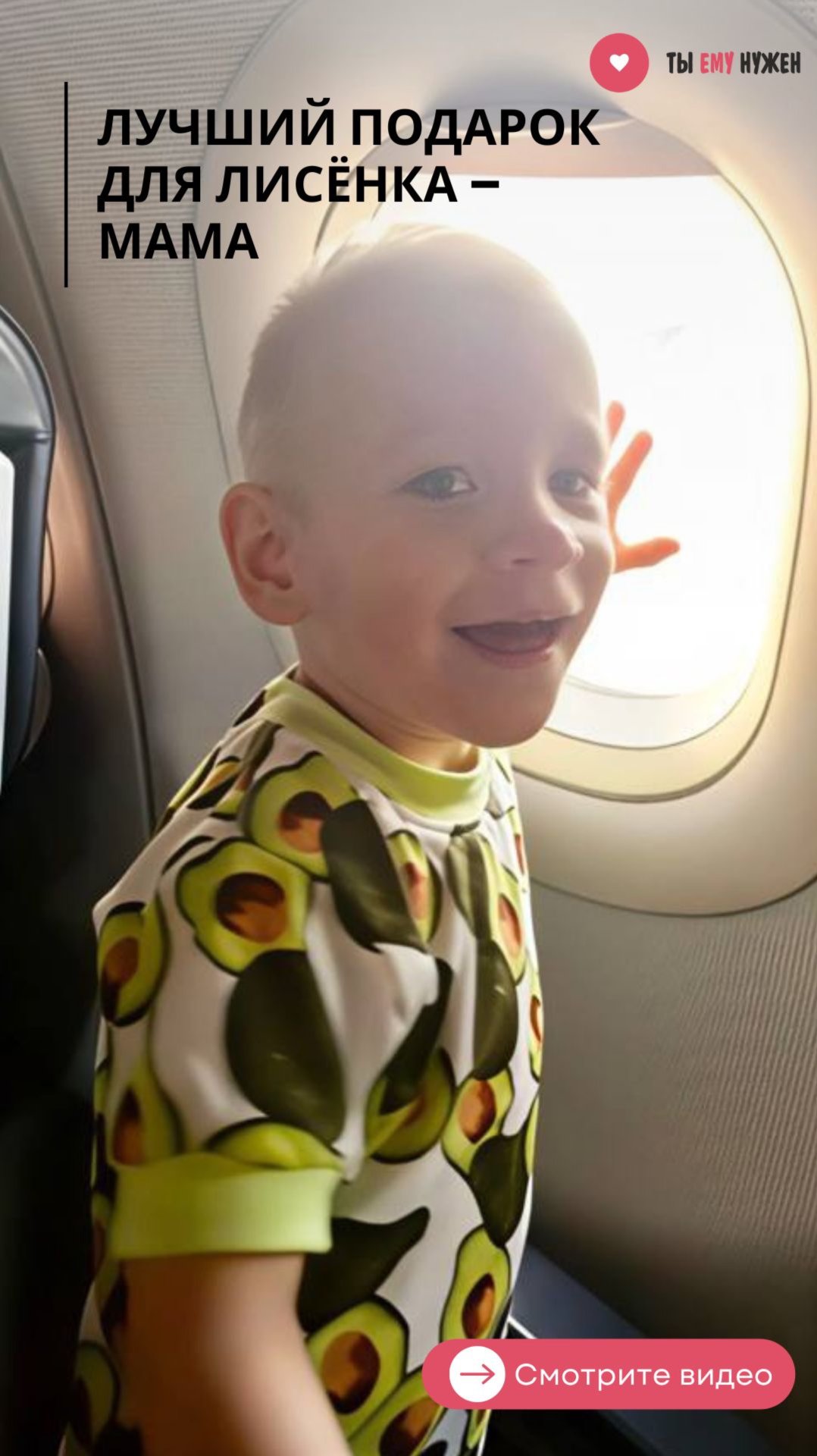 ЛУЧШИЙ ПОДАРОК ЛИСËНКУ НА ДЕНЬ РОЖДЕНИЯ! смотреть онлайн