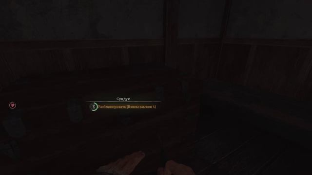 Stygian #2 прохождение смотреть онлайн