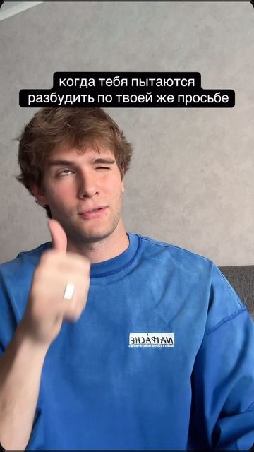 #naipache ещё минутку🥱💤