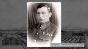 Пермский край в годы Великой Отечественной войны