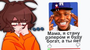 Я СТАЛ САМЫМ ПОПУЛЯРНЫМ РЭПЕРОМ В РОБЛОКС!