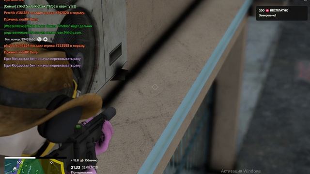 Grand Theft Auto V 2025.08.25 - 21.33.40.38.DVR