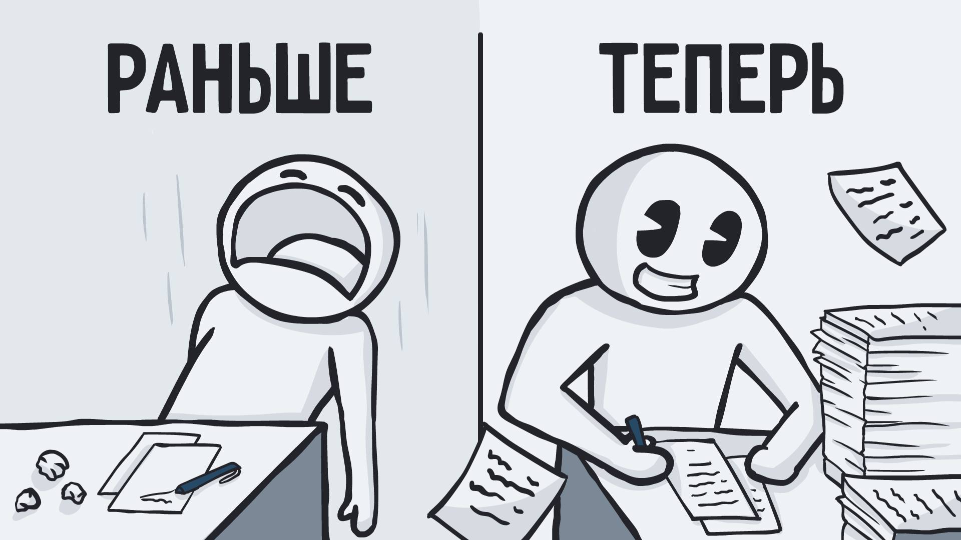 Что делать, если не можешь начать работать смотреть онлайн