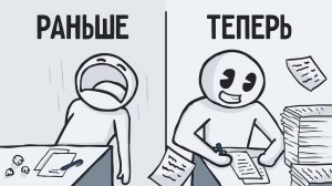 Что делать, если не можешь начать работать