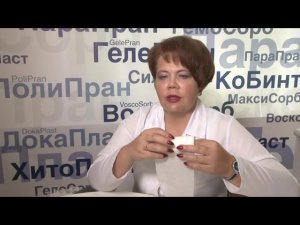 Фиксирующий пластырь Ролепласт нетканый