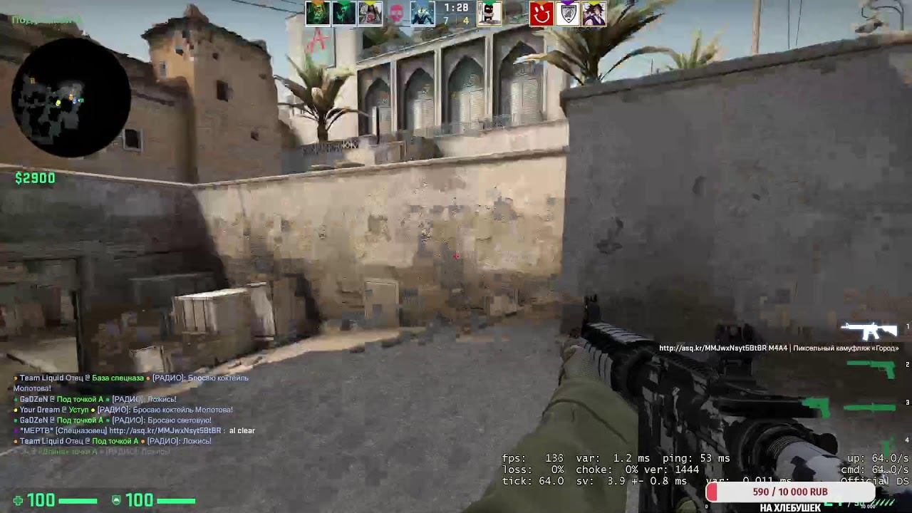 Counter-Strike ROAD TO GLOBAL смотреть онлайн