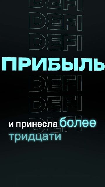 Завтра 26 августа в 19:00 - Расскажу как получать пассивный доход в крипте 20-50% в $ уже завтра смотреть онлайн