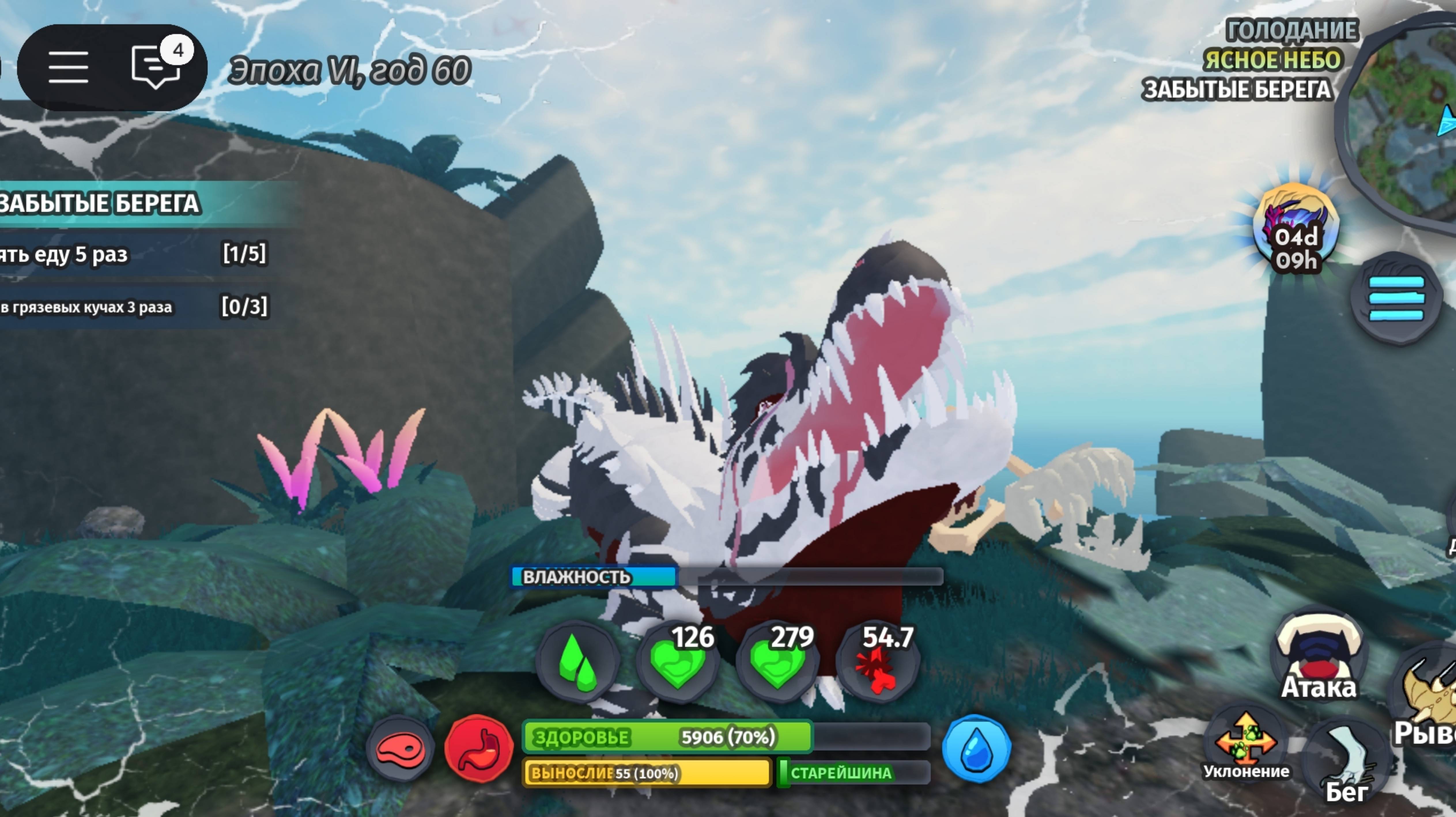 1 видео о сонарии