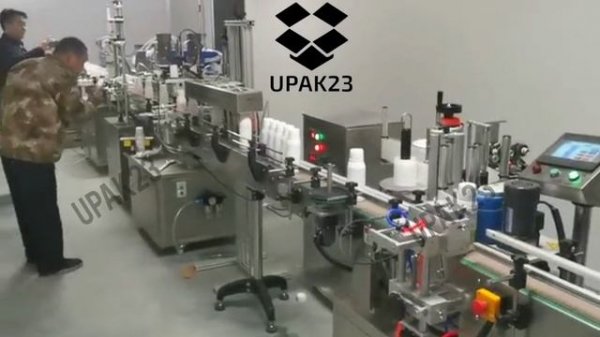 Автоматическая производственная линия розлива/подачи крышек/укупоривания и этикетирования.