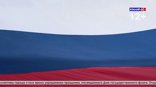 Телекомпания «Канал-С» | Новости Серова