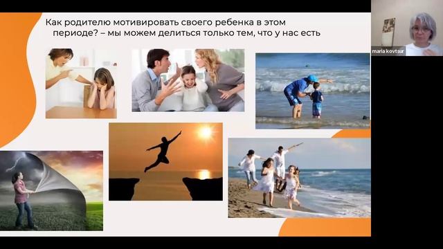 Мотивировать нельзя заставлять: как помочь ребенку стать успешным в учебе и жизни?