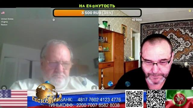 США. Может быть похоже на правду. (нарезка стрим) смотреть онлайн