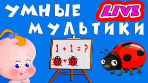 РАЗВИВАЮЩИЕ МУЛЬТИКИ - УЧИМ ЖИВОТНЫХ И ИХ ГОЛОСА
