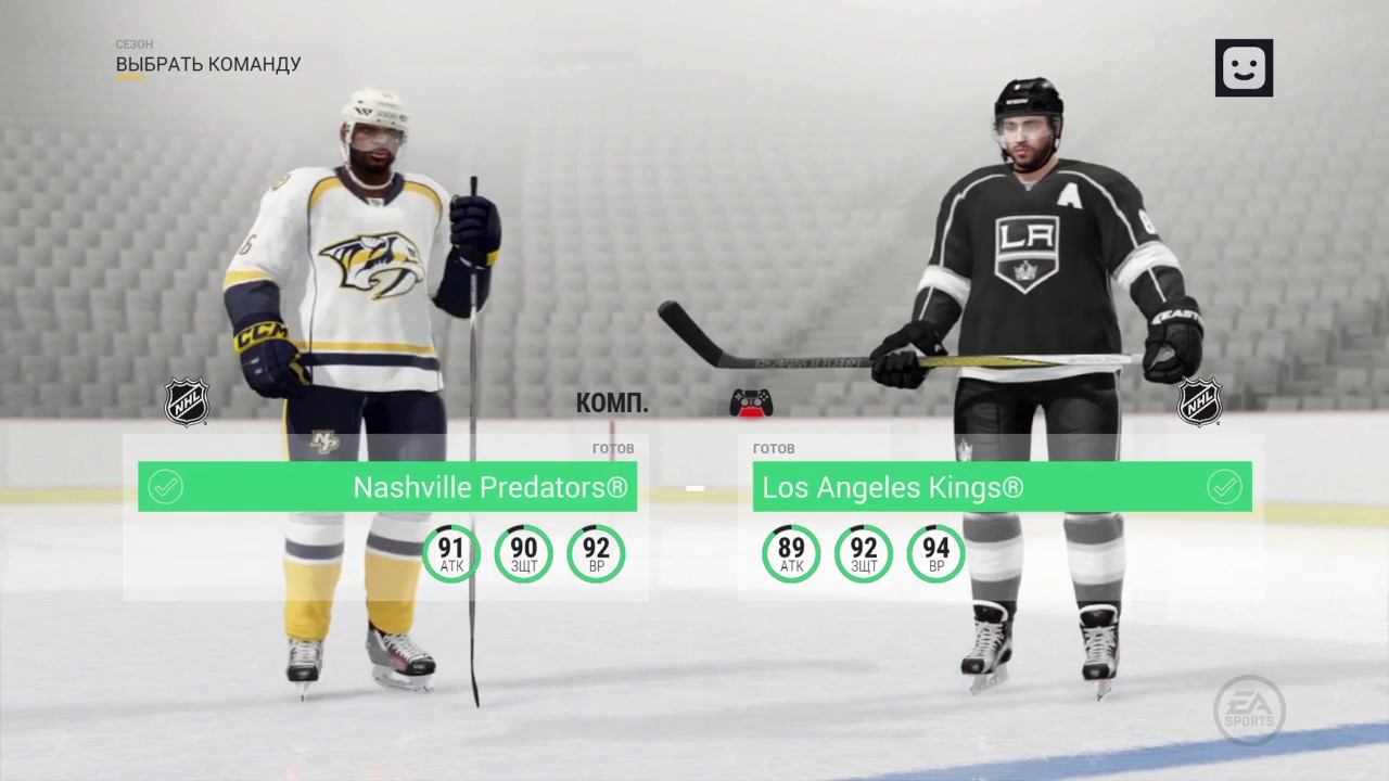 NHL™ 17_20200511032110 смотреть онлайн