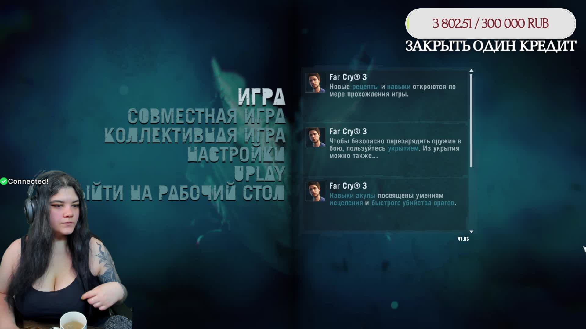 Даем по шапке врагам, получаем по шее от них в Far Cry 3