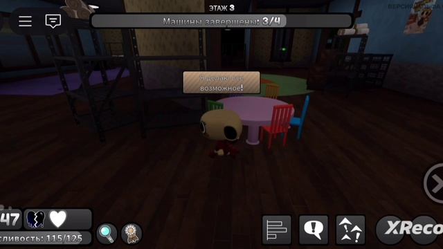 Играю в соло на Шелли!=} смотреть онлайн