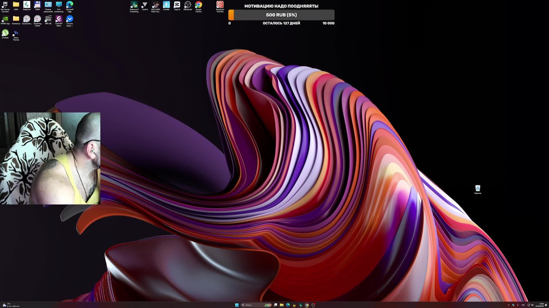 Unknown 9: Awakening | PC | Продолжение следует...