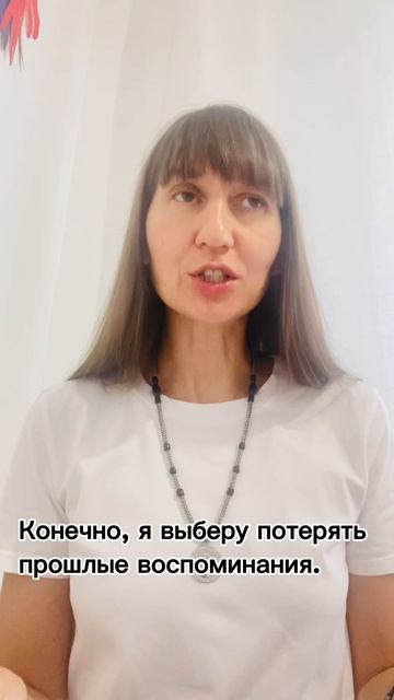 ЧТО ВАЖНЕЕ ПРОШЛОЕ ИЛИ БУДУЩЕЕ❓