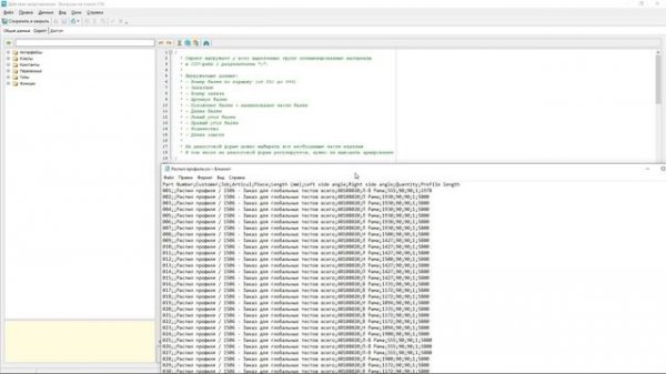 Optima WIN:  Выгрузка на станок в Optima WIN 10