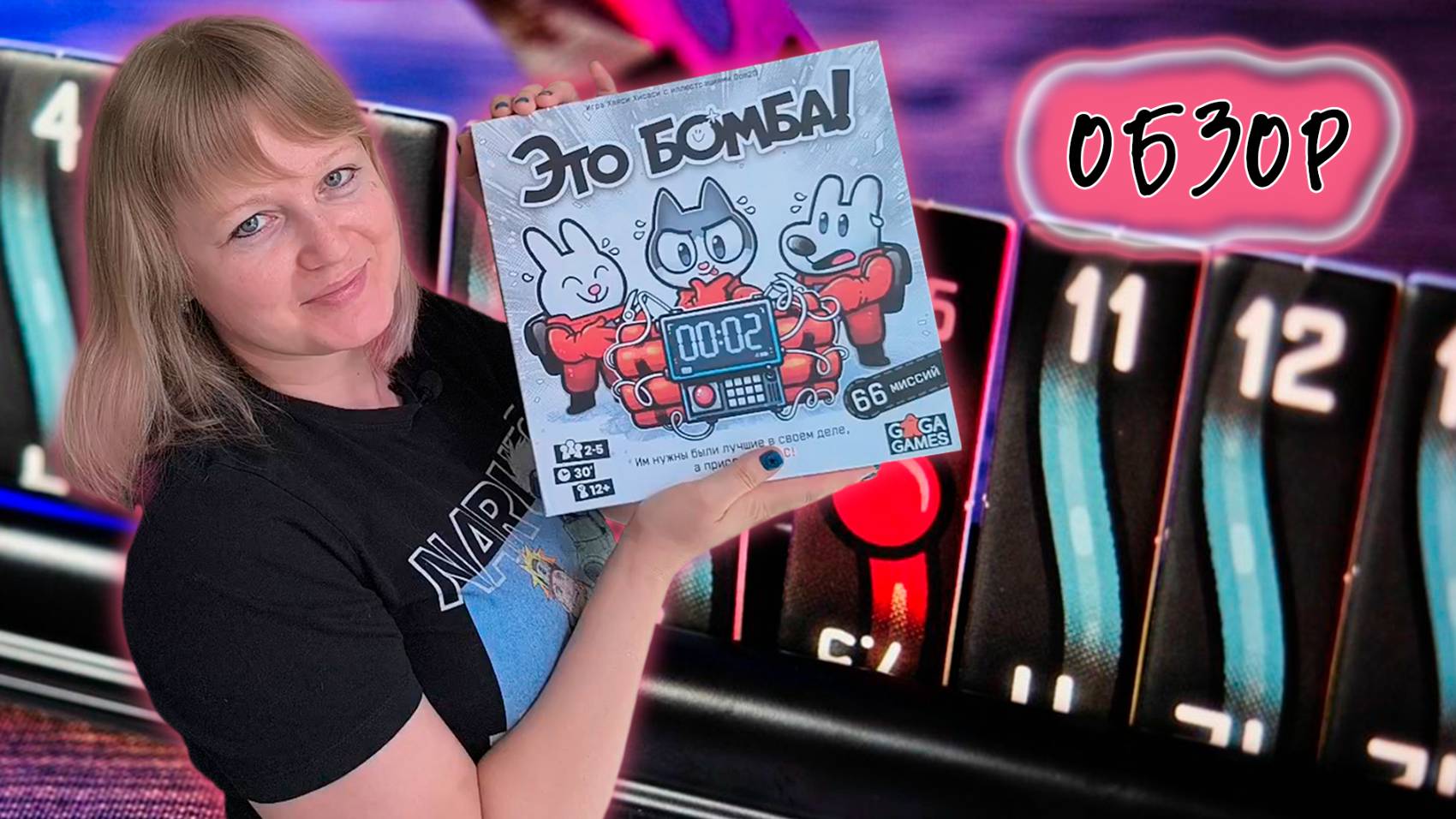 💣💥 Это бомба / Обзор + мнение смотреть онлайн