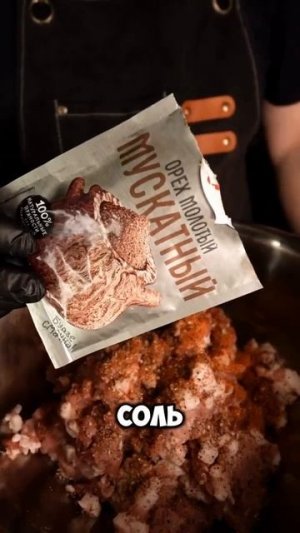 Видео рецепт приготовления сыровяленой колбасы дома