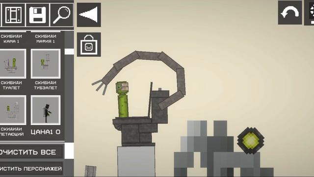 Скибиди туалет часть 3 смотреть онлайн