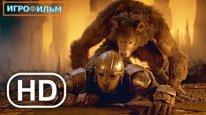 Новая Фантастика THE ELDER SCROLLS SKYRIM 2025 Полностью Игрофильм Все Катсцены
