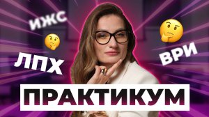 Не трать время на МФЦ! Как поменять вид разрешенного использования участка одним заявлением