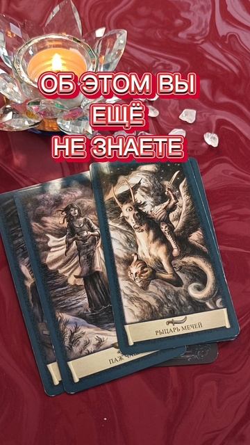 Пришло время узнать🔥 смотреть онлайн