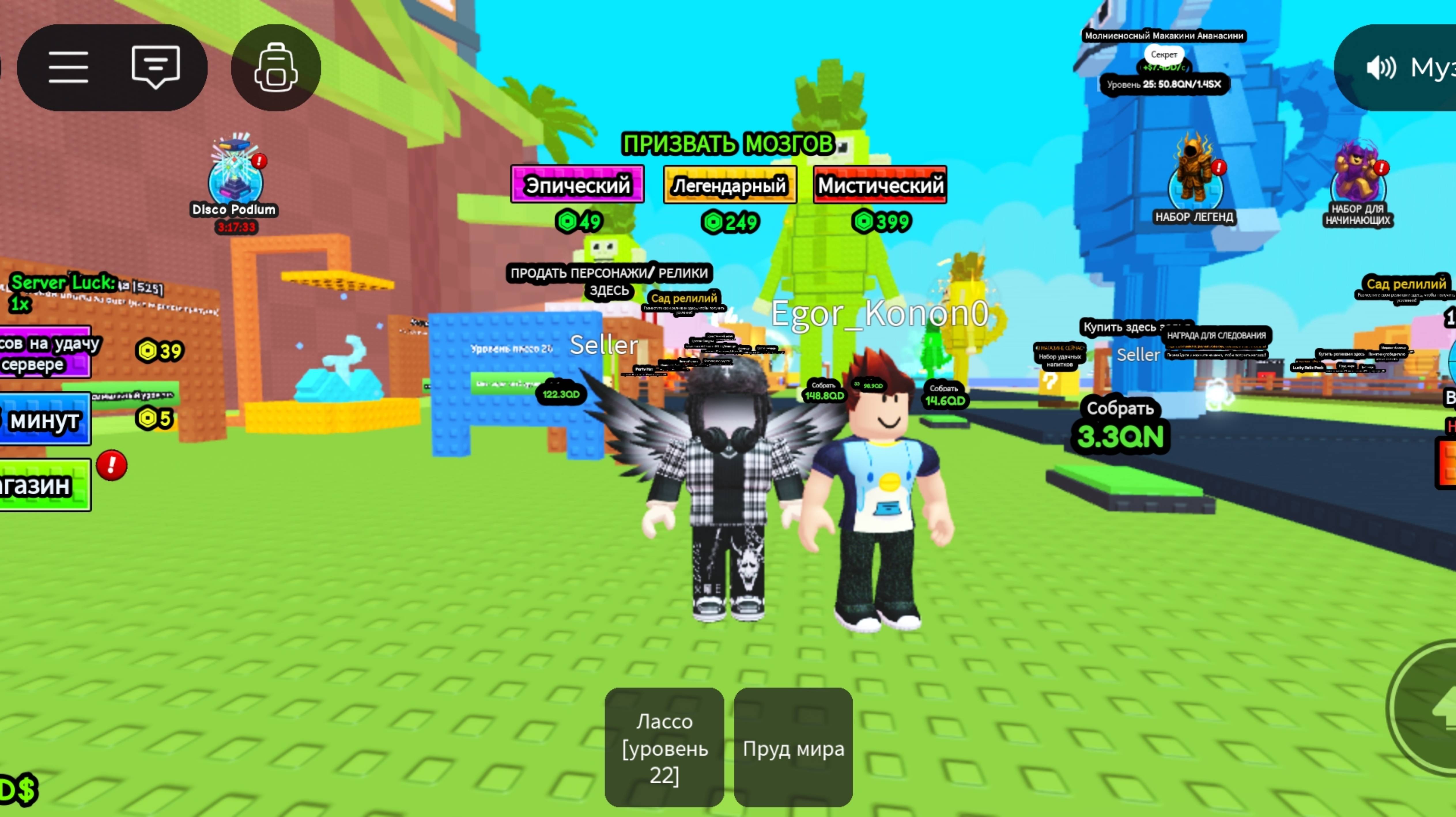 1 видео о поймать и накормить брейрот