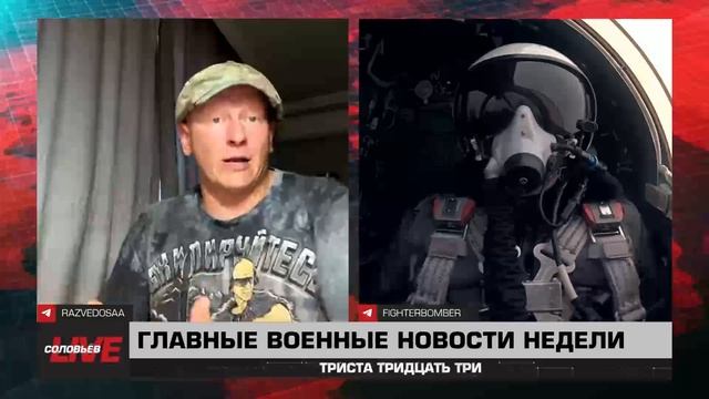 131 выпуск 333