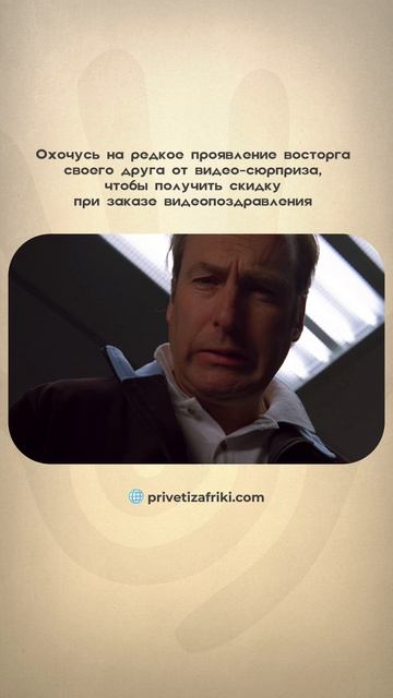 Напоминаем, что у нас действует акция-реакция 👇🏿 смотреть онлайн
