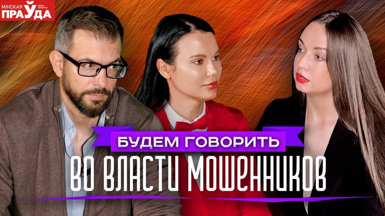 Ты тоже попадёшься? Приёмы мошенников, которые работают на всех смотреть онлайн