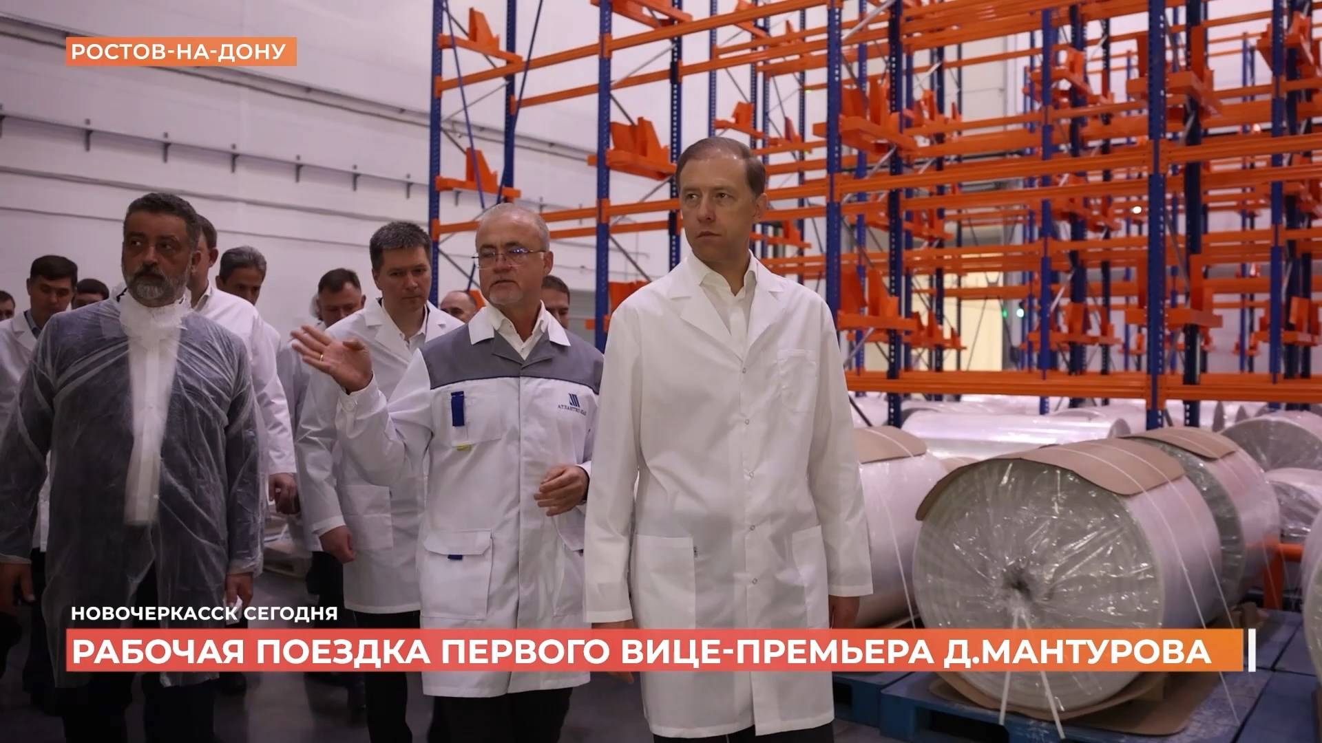 Новочеркасск сегодня. Выпуск за 25 августа 2025 смотреть онлайн