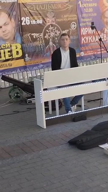 Астрахань. Набережная