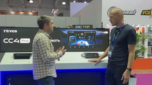 Интеравто 2025. Новинки от TEYES! смотреть онлайн