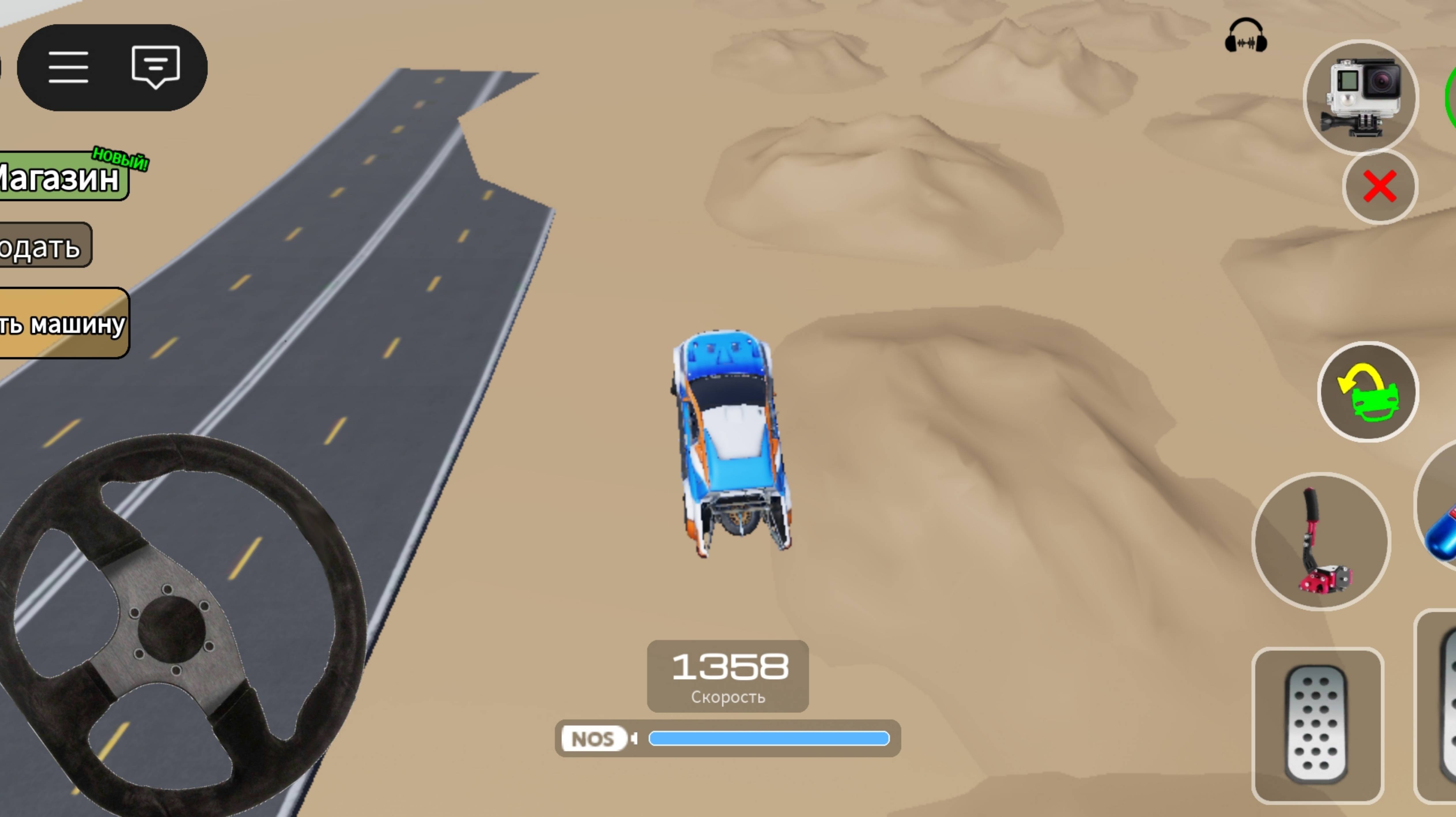 Я научился летать в роблок