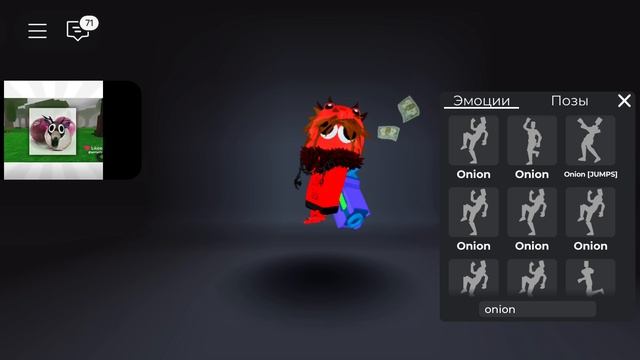 onion смотреть онлайн