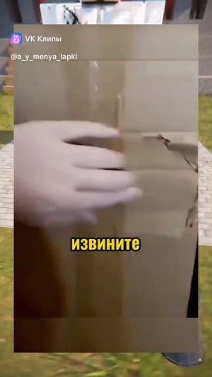 ээээммм. бя