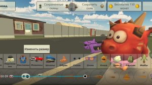 как сделать скин мороженое в чикен гане