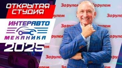 Обзоры и новости авто
