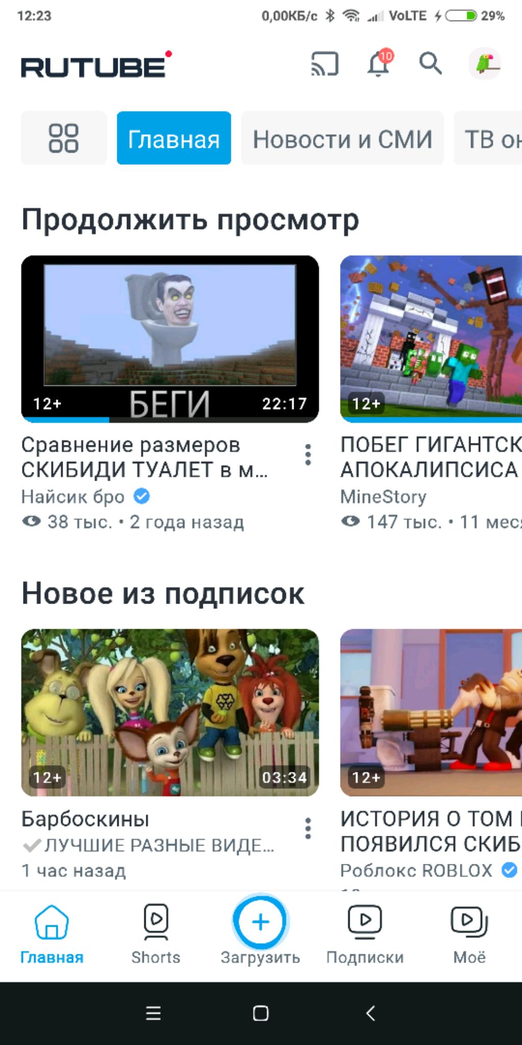 скибиди титан против камеро мена титана смотреть онлайн