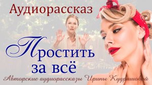 – Я не буду ничего в вашем доме делать. Я сюда пришла женой, а не прислугой!