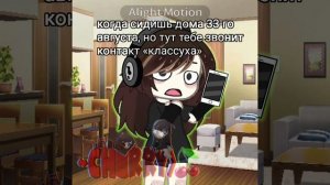 от нас наша классуха отказалась и уволилась, и теперь на кл.руковод. это психолог