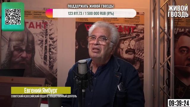 День Радио на ''Живом гвозде''! смотреть онлайн