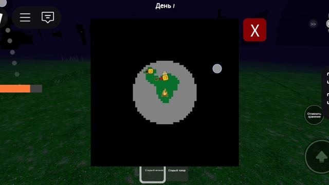 Игра с другом в Roblox 99 ночей в лесу я умерла и потом Мой друг меня спас