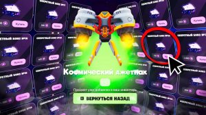 Открыл ВСЕ СЕКРЕТНЫЕ БОКСЫ на ARIZONA RP ✅Обзор Всех Новых ПРИЗОВ за МОНЕТЫ КОСМОСА на АРИЗОНА РП