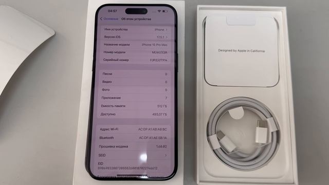 15 pm 512 смотреть онлайн